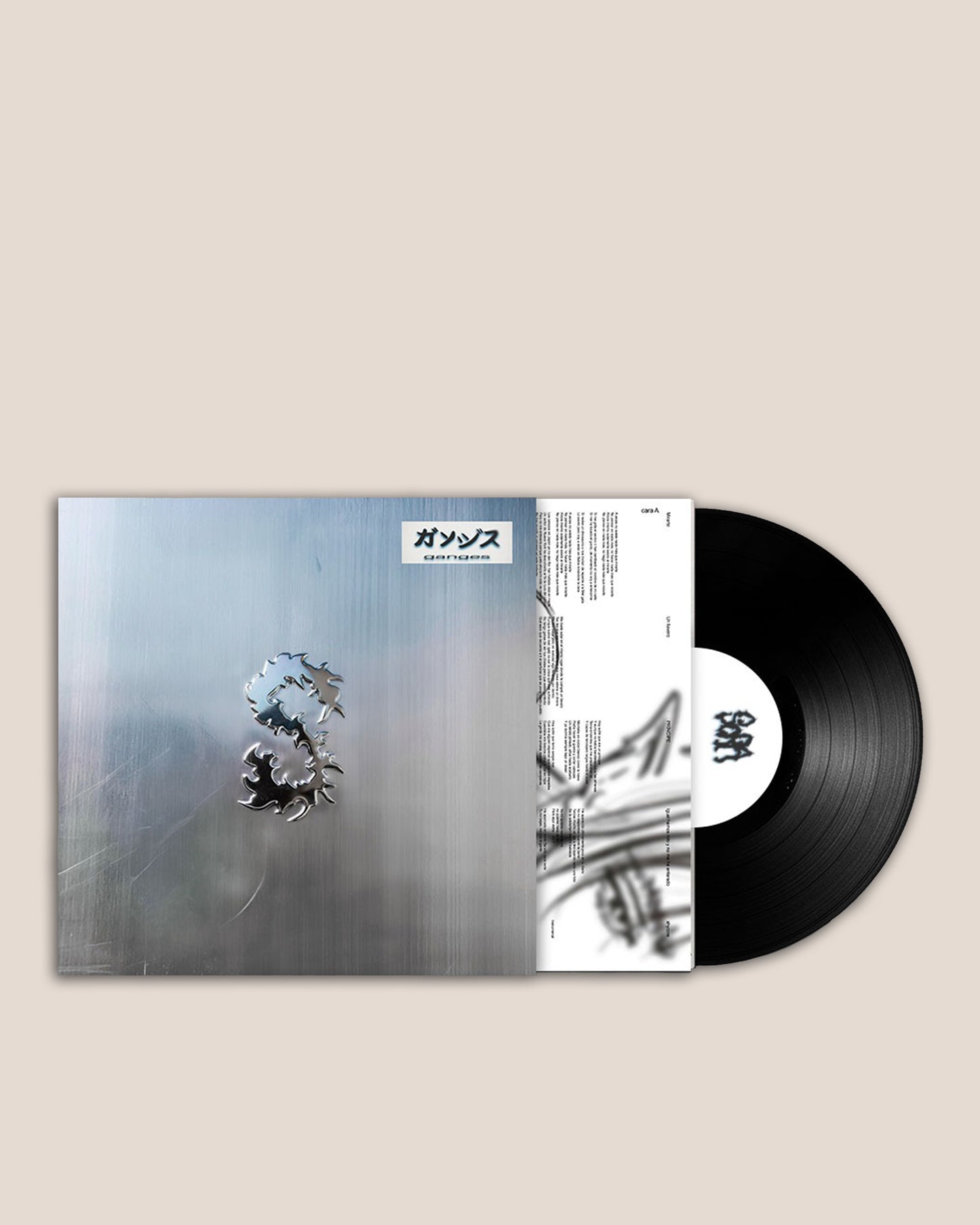 "Sora" - Ganges Vinyl